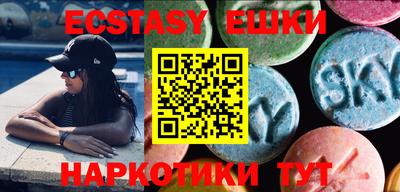 альфа пвп VHQ Бугуруслан