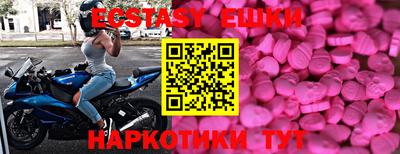 альфа пвп VHQ Бугуруслан