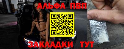 мет Конаково