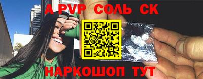 бутик Бузулук