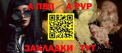 кокаин Комсомольск-на-Амуре
