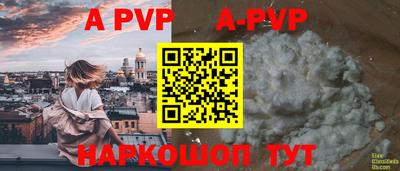 кристаллы Будённовск