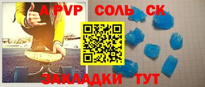 скорость Коммунар