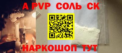кокаин Комсомольск-на-Амуре