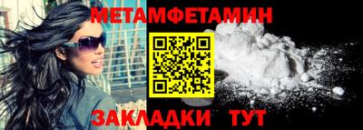 альфа пвп VHQ Бугуруслан