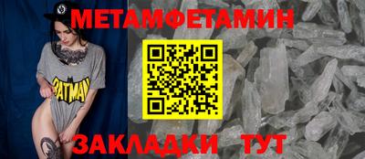 кристаллы Будённовск