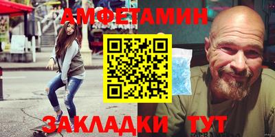 бутик Бузулук