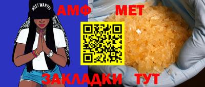 мет Конаково