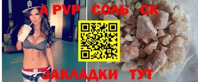 мет Конаково
