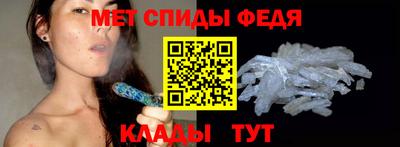 мет Конаково