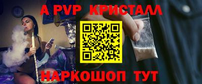 скорость Коммунар