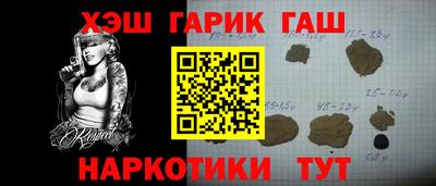 мет Конаково