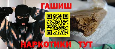 кокаин Комсомольск-на-Амуре