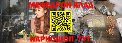кокаин Комсомольск-на-Амуре