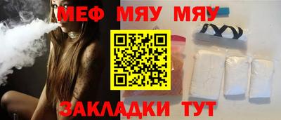 кокаин Комсомольск-на-Амуре
