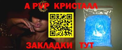 скорость Коммунар