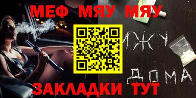 мет Конаково