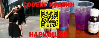 скорость Коммунар