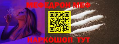 альфа пвп VHQ Бугуруслан