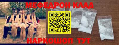 альфа пвп VHQ Бугуруслан