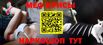 кристаллы Будённовск