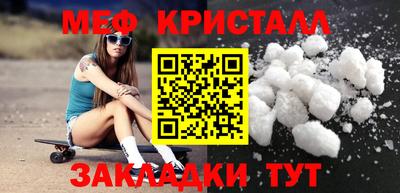 кристаллы Будённовск