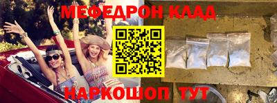 мет Конаково