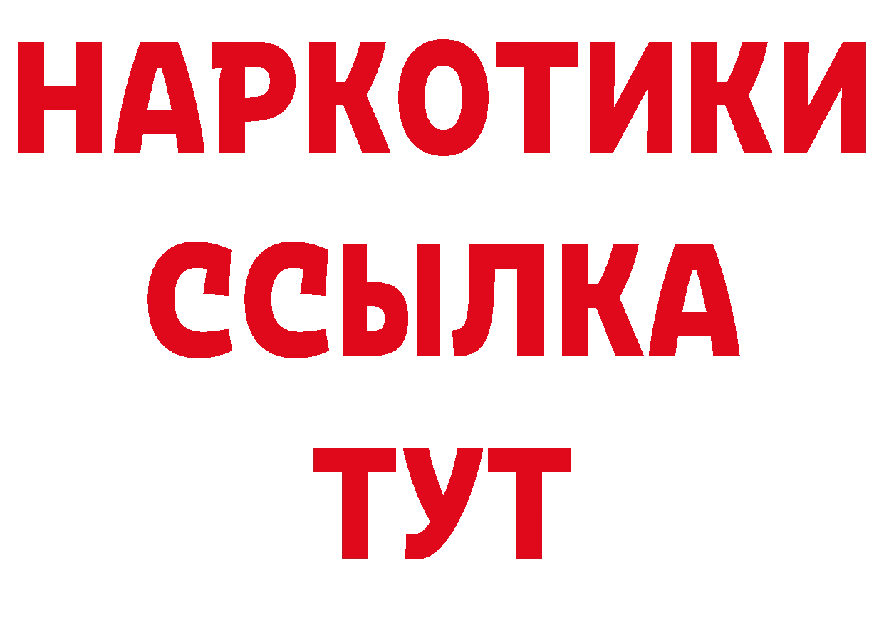 Альфа ПВП мука рабочий сайт это мега Новозыбков