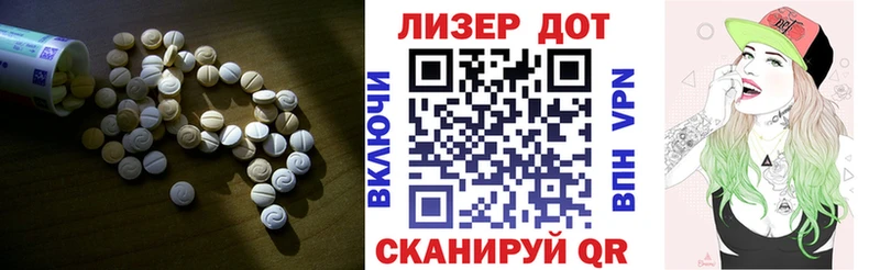 ЛСД экстази кислота  гидра маркетплейс  Новозыбков  магазин  наркотиков 