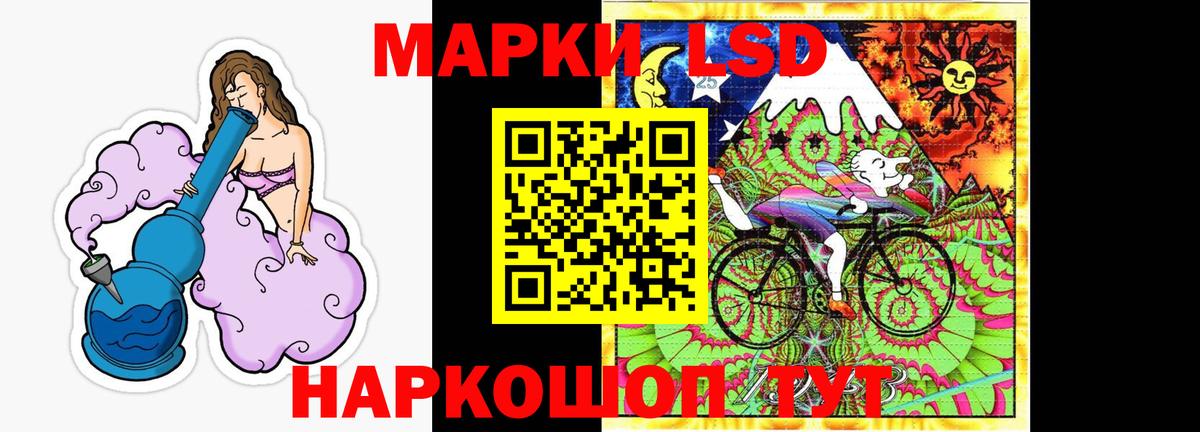 Лсд 25 экстази кислота Новозыбков