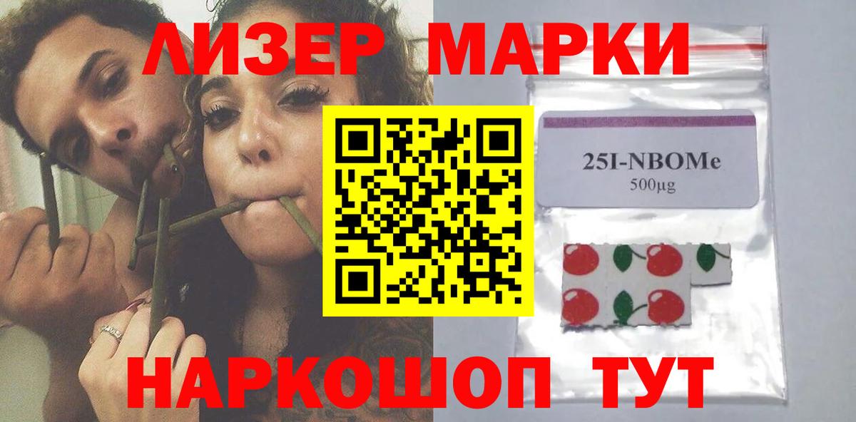 hydra онион  Лсд 25 экстази кислота  Вход с VPN  Новозыбков  Лсд 25 экстази кислота 