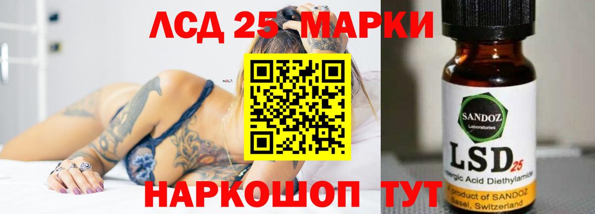 Лсд 25 экстази  Новозыбков  ссылка на мегу   Лсд 25 экстази ecstasy  ЛСД экстази ecstasy 