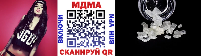 MDMA VHQ  Новозыбков 