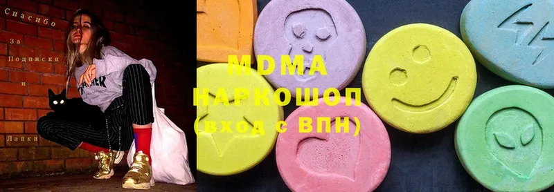 MDMA Molly  где купить   Новозыбков 