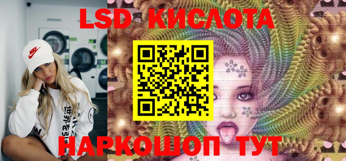 Наркотические марки  Марки NBOMe 1500мкг  Вход с VPN  Новозыбков 