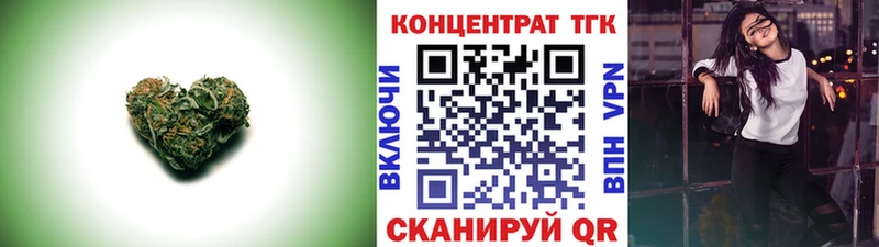 Дистиллят ТГК Wax Новозыбков