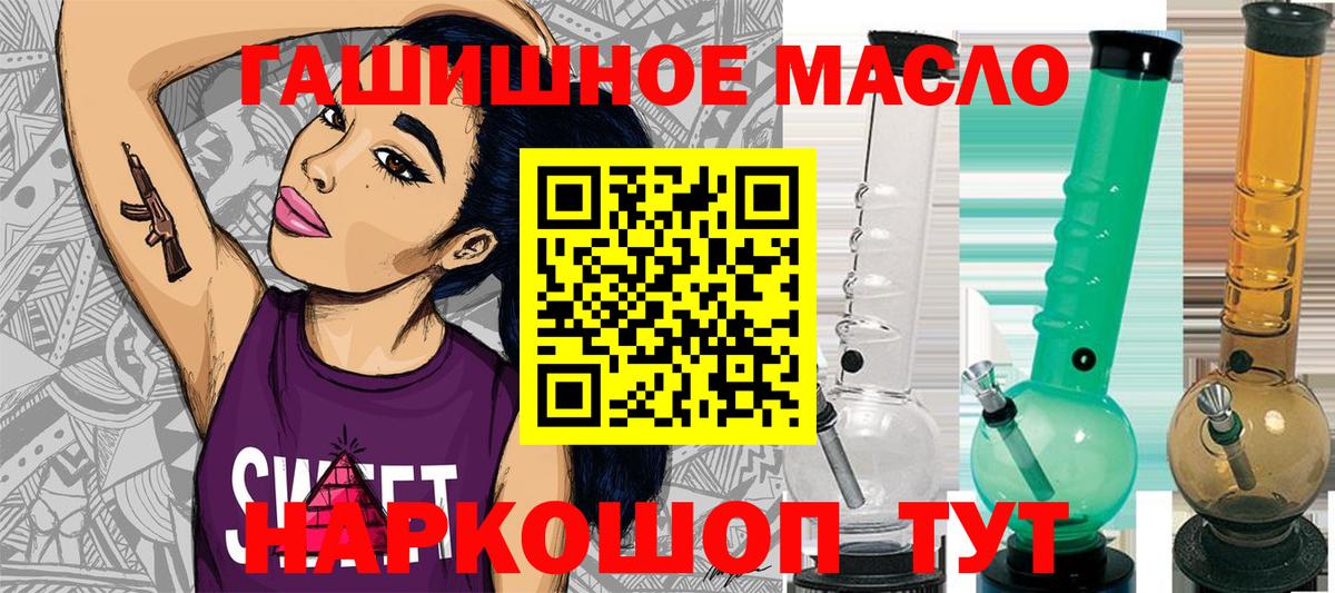 Дистиллят ТГК вейп Новозыбков