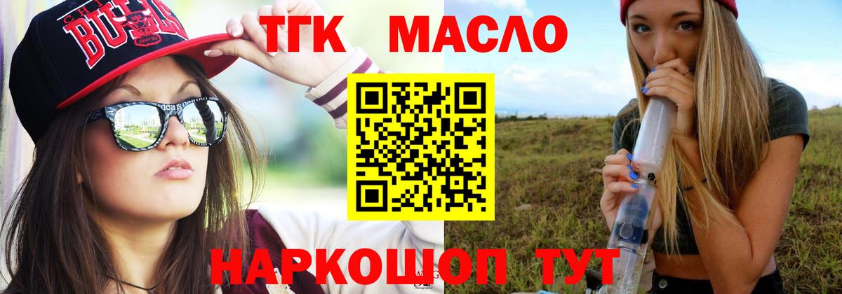 МЕФ кристаллы  ГАШИШ  МАРИХУАНА  Кетамин  APVP СК   Кокаин  Кокаин  Магазины продажи наркотиков  Новозыбков  Гашиш  Вход с VPN 