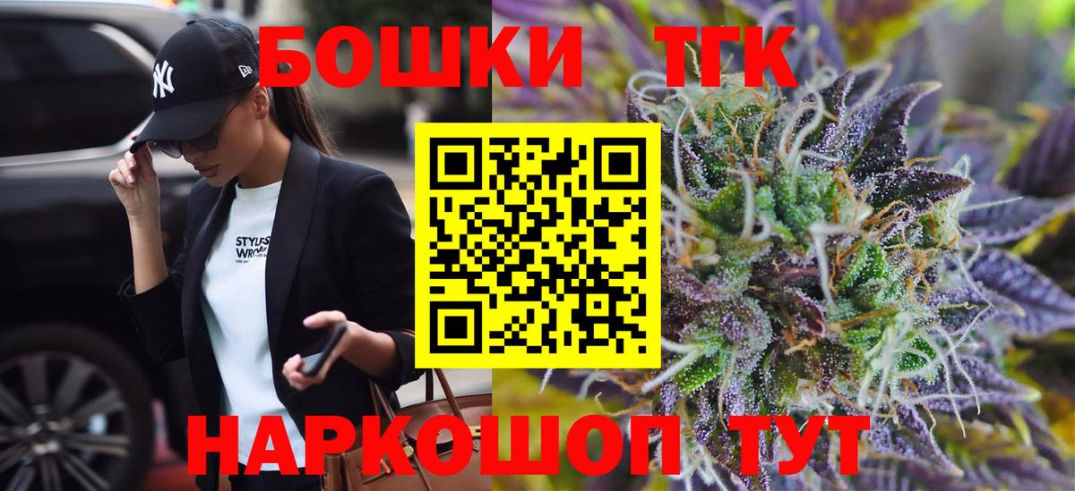 ГАШИШ Новозыбков