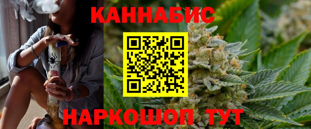 Конопля тримм Новозыбков